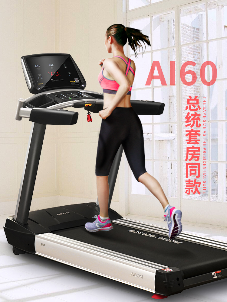 AEON正伦AI60茄子黄色视频 家用智能超静音茄子黄色视频