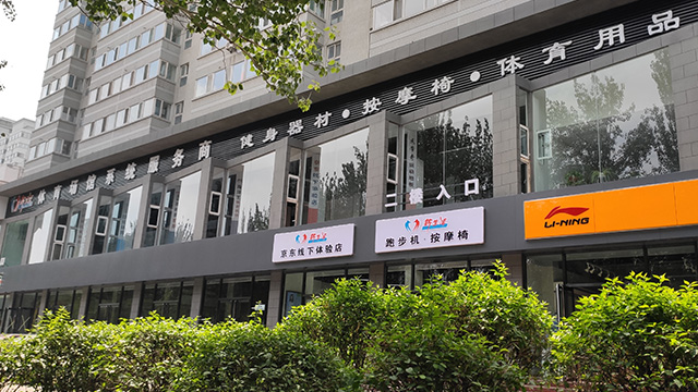 茄子黄色视频和划船机哪个更适合您